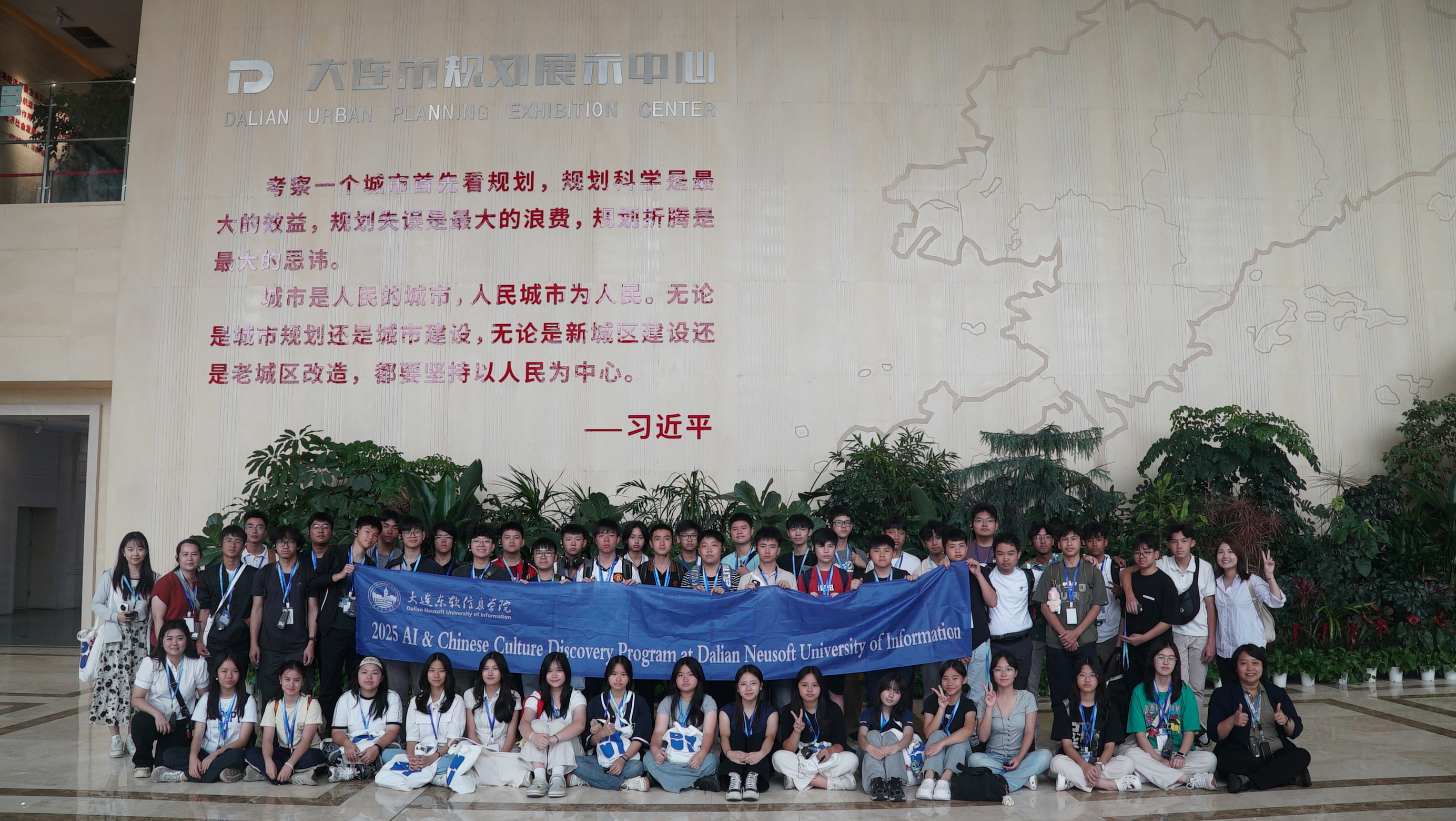 Participants at the Dalian Urban Planning Exhibition Center