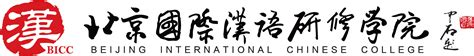 BICC Beijing International Chinese College logo